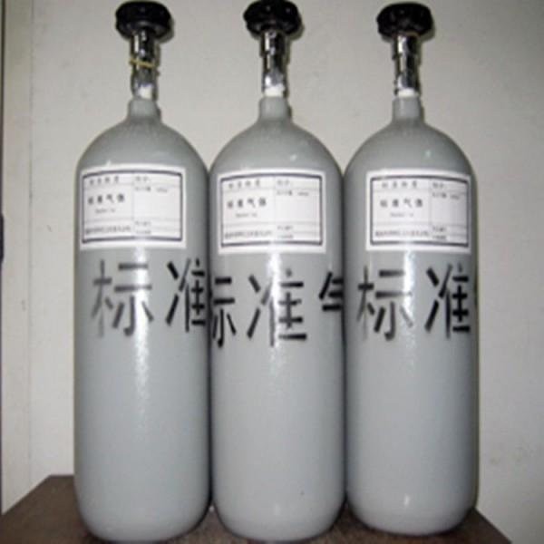 标准气