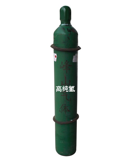 高纯氢