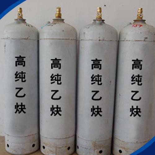 高纯乙炔