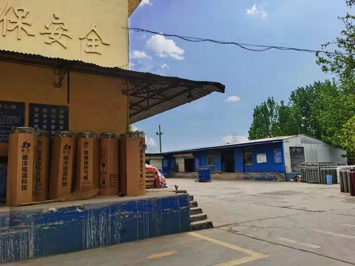 公司环境