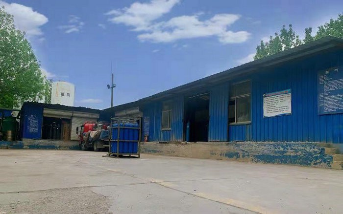 公司环境