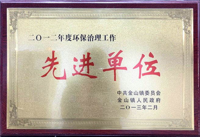 荣誉资质